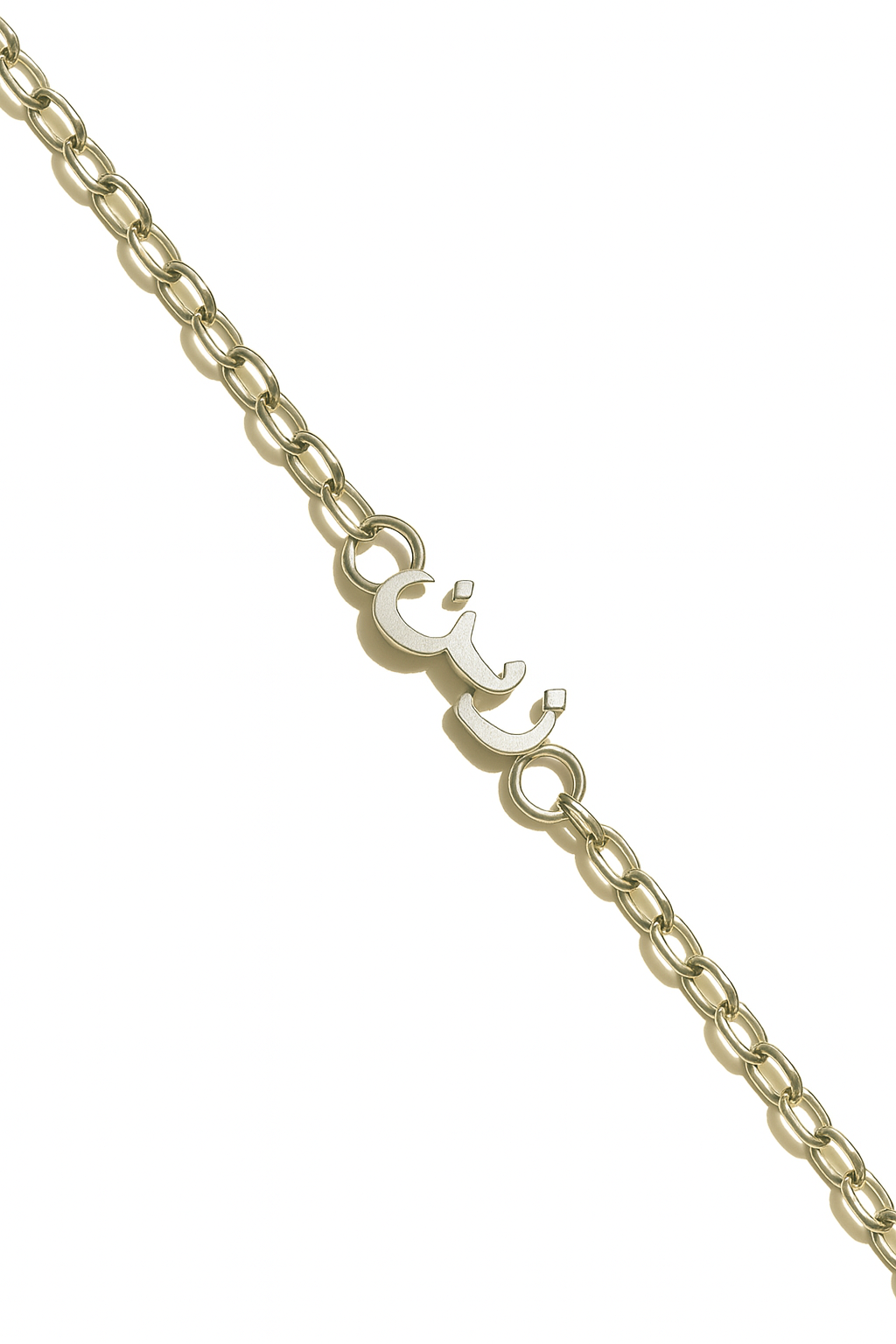 انسيال بالاسم عموله بالطلب – Breslet by name