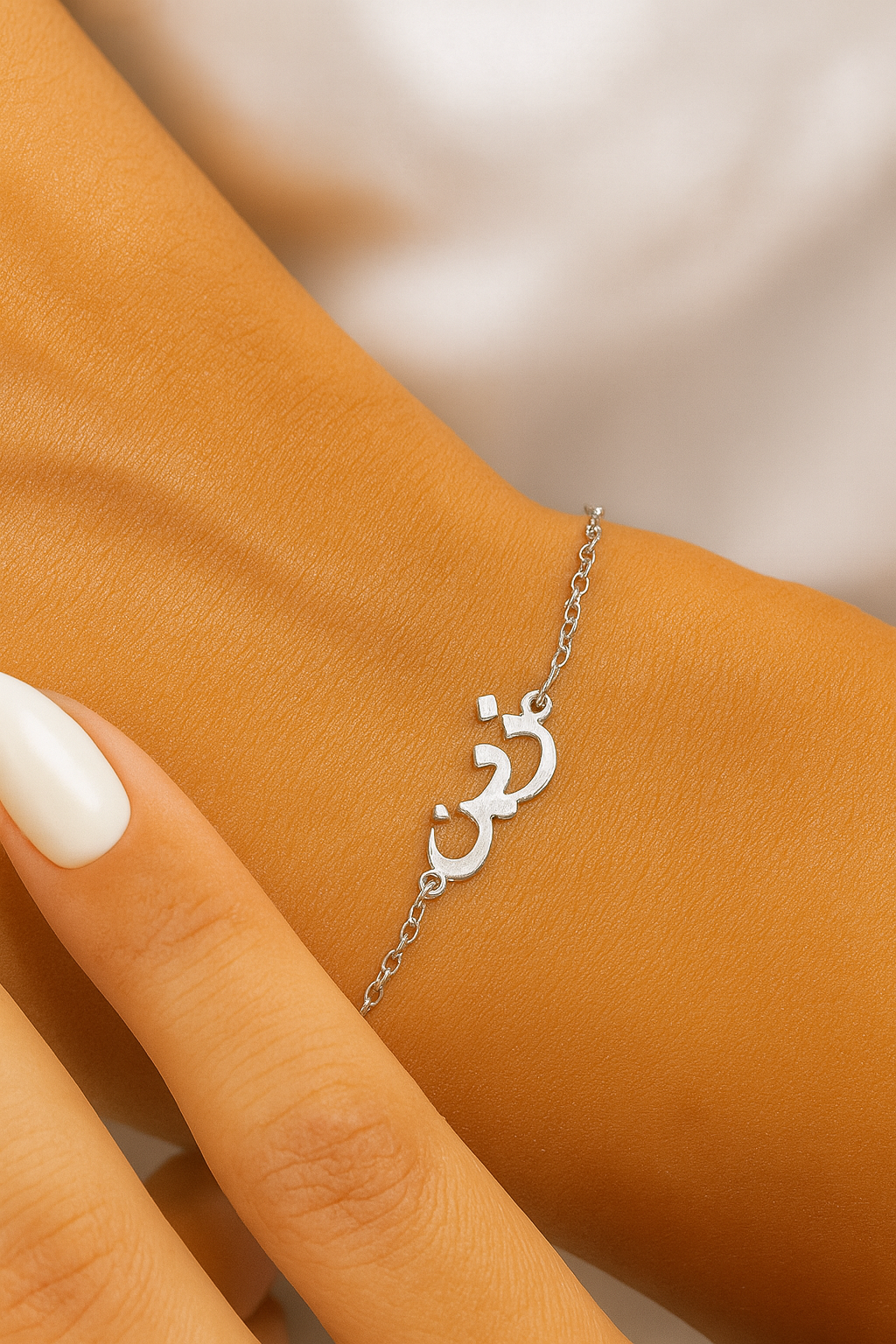 انسيال بالاسم عموله بالطلب – Breslet by name - الصورة 2