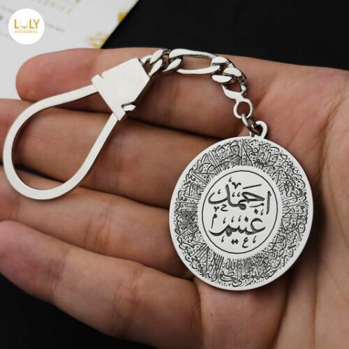 مادليه رجالى عموله